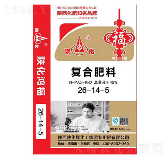 復合肥料26-14-5-克萊氏