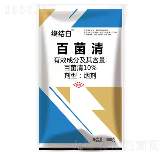 10%百菌清-終結白-春光農化