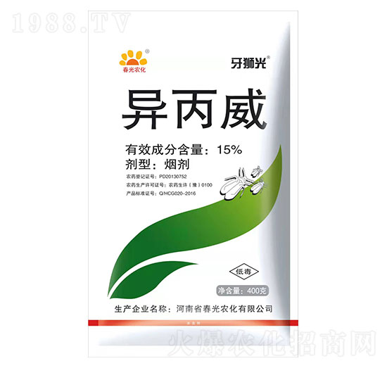 15%異丙威-牙獅光-春光農化
