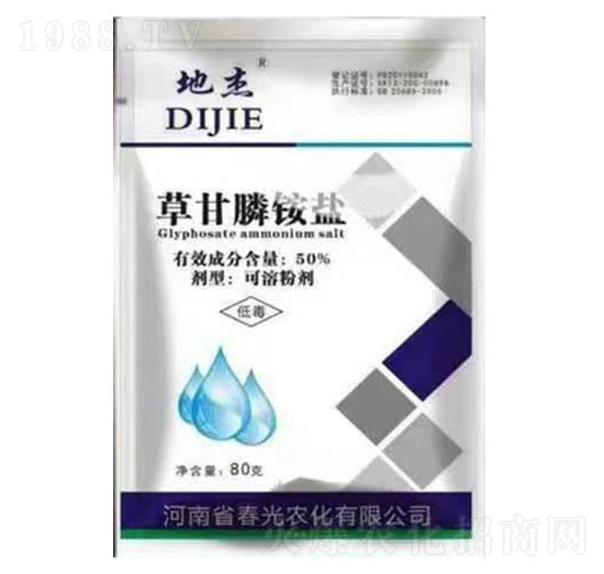 50%草甘膦銨鹽-地杰-春光農化