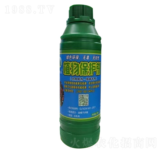 真菌專用植物保護劑-新概念農業