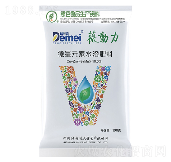 高濃縮螯合態復合微肥-薇動力-德美實業
