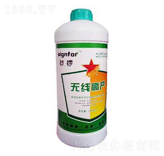 無線高產-沃華肥料