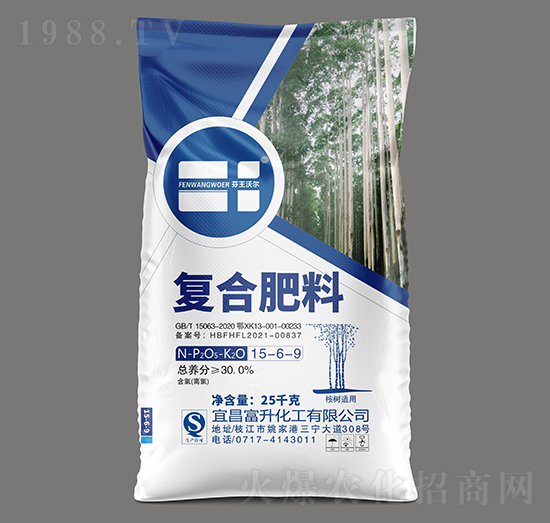 25kg桉樹適用復合肥料15-6-9-芬王沃爾-富升化工