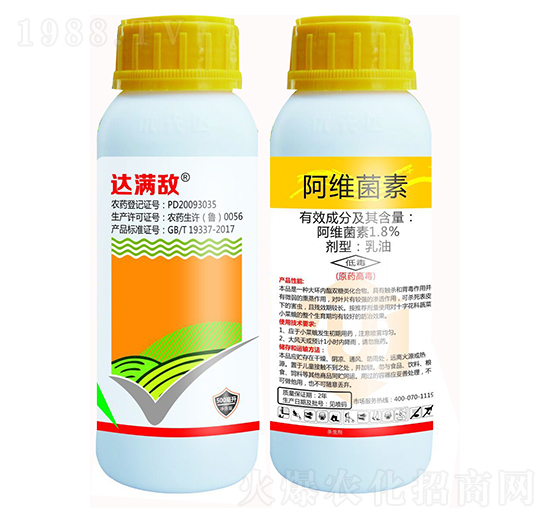 1.8%阿維菌素-達滿敵-優先達