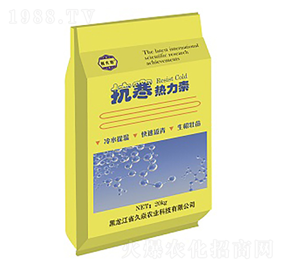 抗寒熱力素-久焱農業