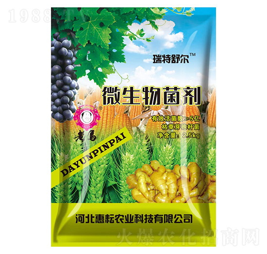 老馬微生物菌劑-瑞特舒爾-惠耘農業