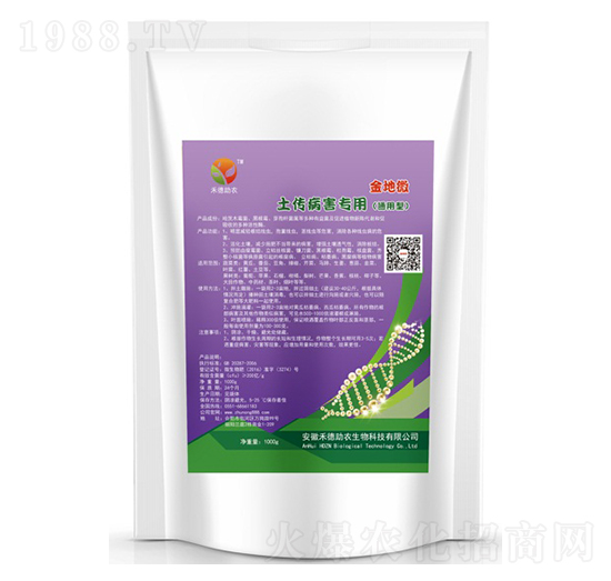 土傳病害專用（通用型）-金地微-禾德助農