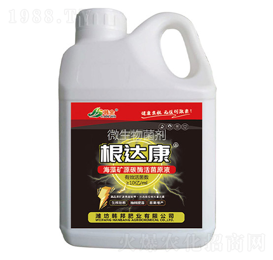 海藻礦源碳酶活菌原液-根達康-韓金-韓邦肥業