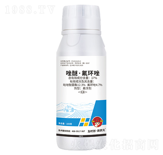 17%唑醚·氟環唑懸浮劑100g-及時創·雨狀元-及時雨