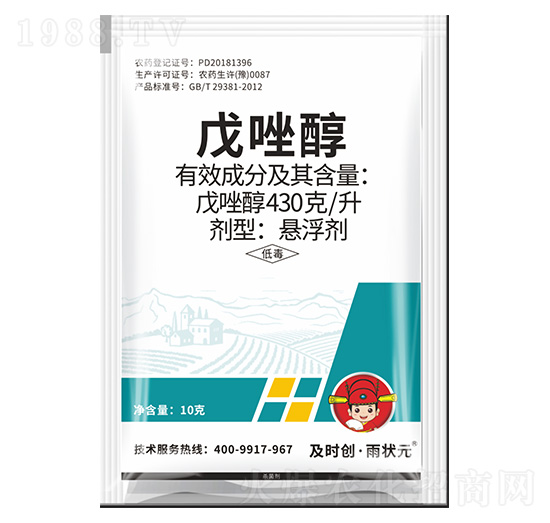 430克/升戊唑醇懸浮劑-及時創·雨狀元-及時雨
