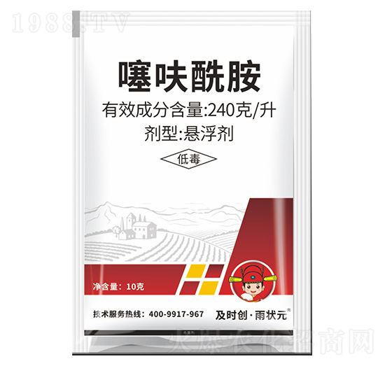 噻呋酰胺懸浮劑-及時創·雨狀元-及時雨