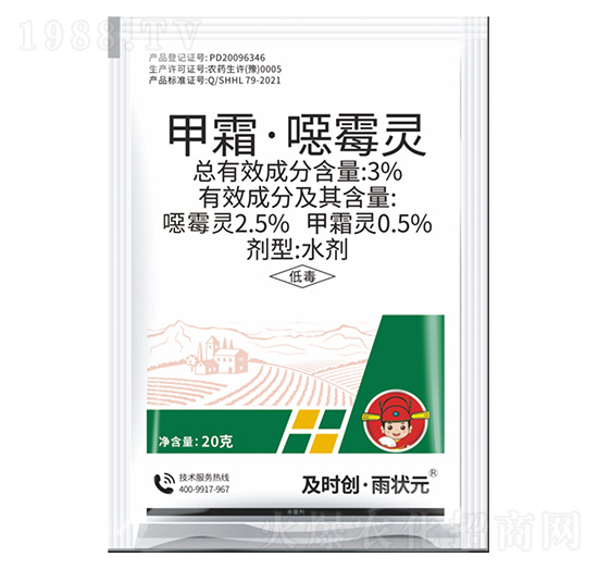 3%甲霜·噁霉靈水劑-及時創·雨狀元-及時雨