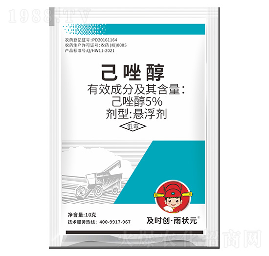 5%己唑醇懸浮劑-及時創·雨狀元-及時雨