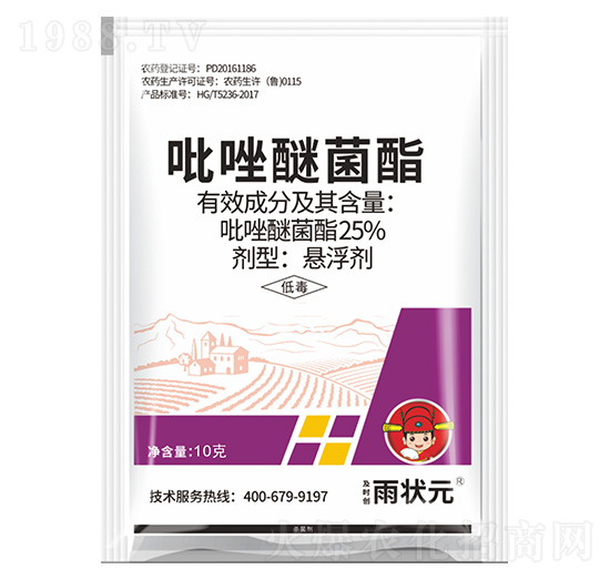 25%吡唑醚菌酯懸浮劑-及時創·雨狀元-及時雨