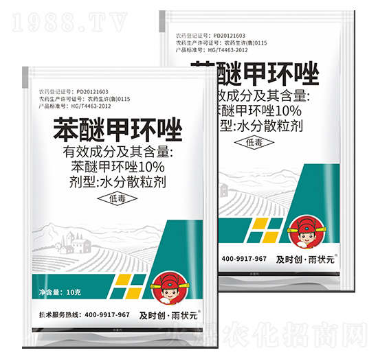 10%苯醚甲環唑水分散粒劑-及時創·雨狀元-及時雨