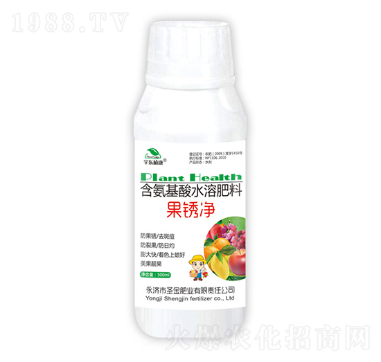 含氨基酸水溶肥料-果銹凈-圣金肥業
