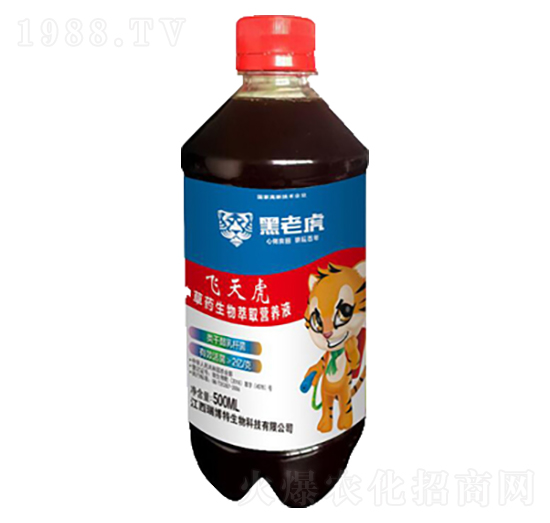 飛天虎中草藥生物萃取營養(yǎng)液-黑老虎-瑞博特