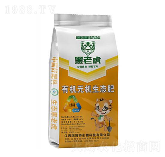 有機無機生態肥18-7-10-黑老虎-瑞博特