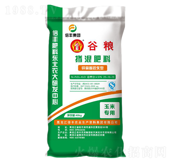 玉米鋅腐酸控失型摻混肥料25-13-13-谷糧-倍豐農業