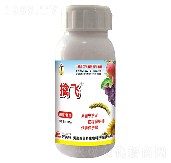 100g擒飛驅鳥劑（顆粒）-好美特
