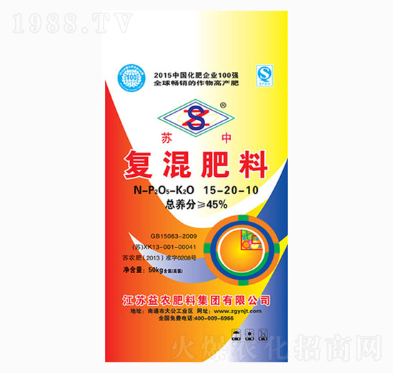復混肥料15-20-10-科農肥業