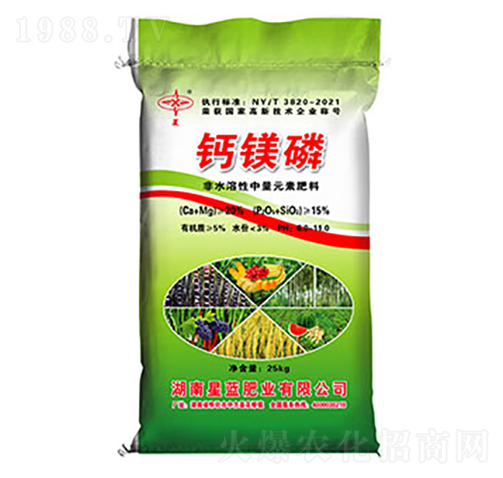 全水溶性中量元素肥料-鈣鎂磷-星藍肥業