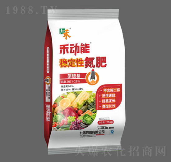 穩定性氮肥-禾動能-九禾股份