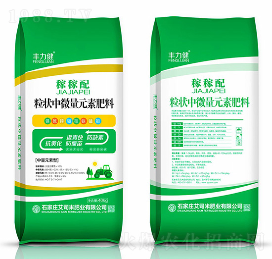 粒狀中微量元素肥料-稼稼配-豐力健-艾司米肥業
