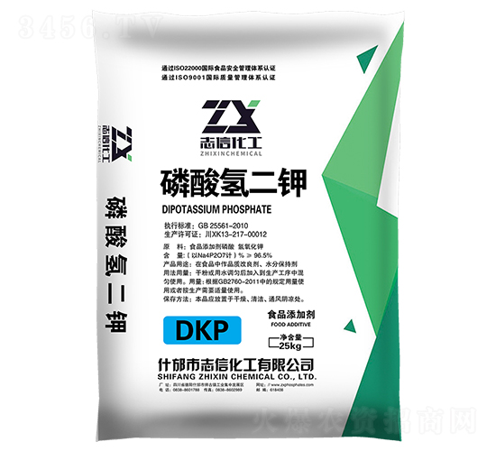 磷酸氫二鉀DKP-創信聯豐
