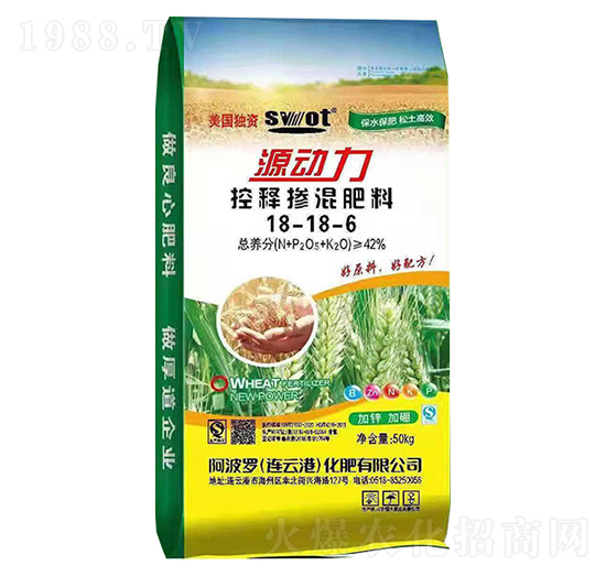 源動(dòng)力控釋摻混肥料18-18-6-阿波羅-地豐肥業(yè)