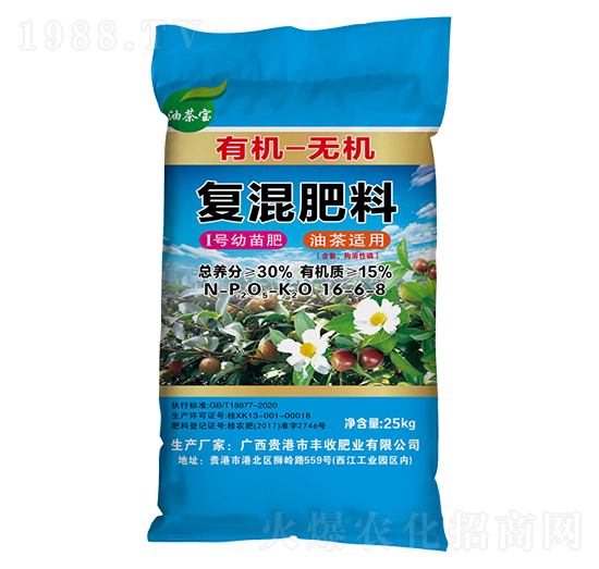 油茶適用I號幼苗有機無機復混肥料16-6-8-油茶寶-豐收肥業