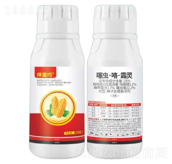 25%噻蟲·咯·霜靈種子處理懸浮劑-伴里巧-諾倍加農業