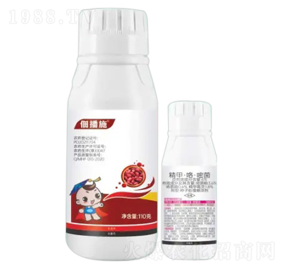 22%咯菌腈·噻蟲胺·噻呋+6%精甲·咯·嘧菌-佃播施-諾倍加農業
