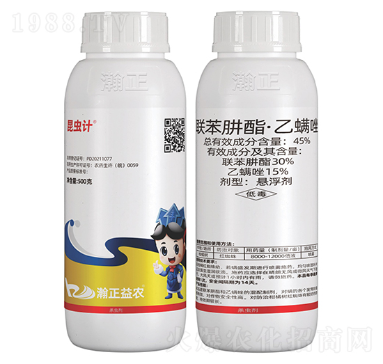 45%聯苯阱酯·乙螨唑懸浮劑-昆蟲計-瀚正益農