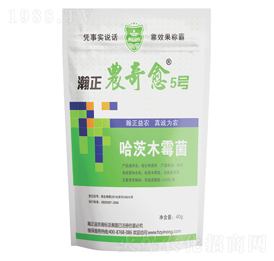 哈茨木霉菌-瀚正農奇愈5號-瀚正益農