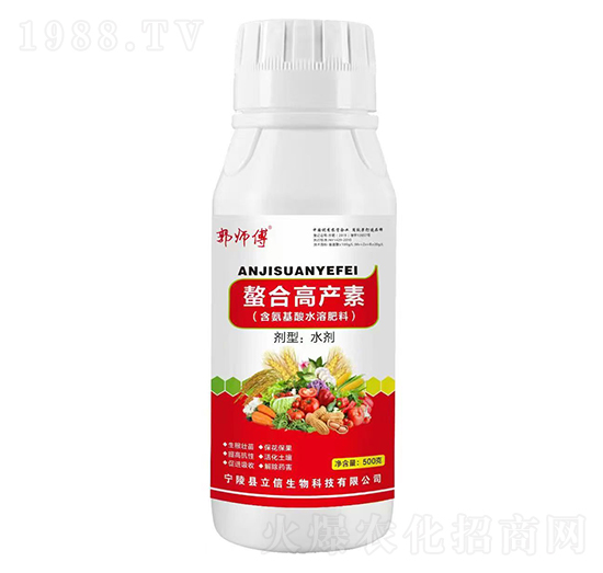 螯合高產素-郭師傅-立信生物