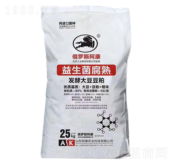 益生菌腐熟發酵大豆豆粕-中農