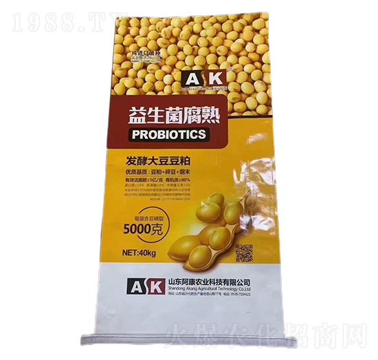 5kg益生菌腐熟發酵大豆豆粕-中農