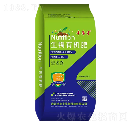 生物有機肥-豐阜宇-中農