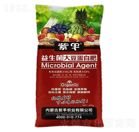 益生菌大豆蛋白肥-中農