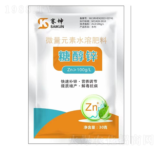 微量元素水溶肥料-糖醇鋅-賽坤農業