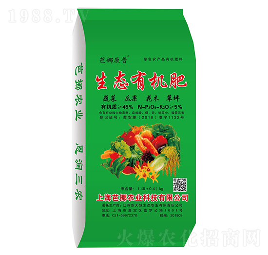 生態有機肥-芭娜康普-軍豐農業