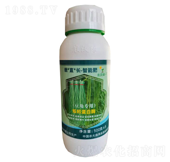 豆角專用嫩直長(zhǎng)智能肥-農(nóng)沃綠