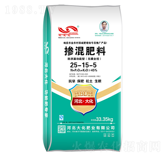 防滲漏功能型摻混肥料25-15-5-大化肥業