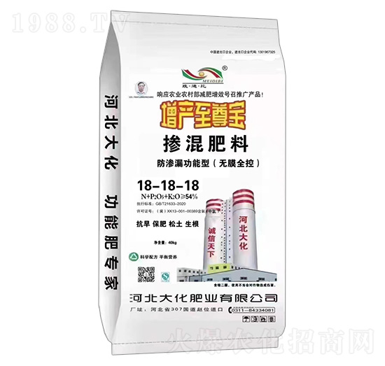 防滲漏功能型摻混肥料18-18-18-大化肥業