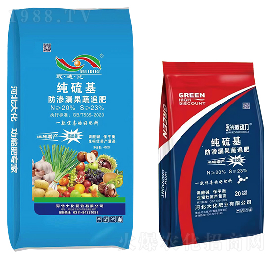 純硫基防滲漏果蔬追肥-大化肥業