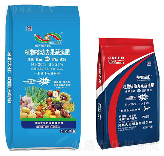 植物核動力果蔬追肥-大化肥業