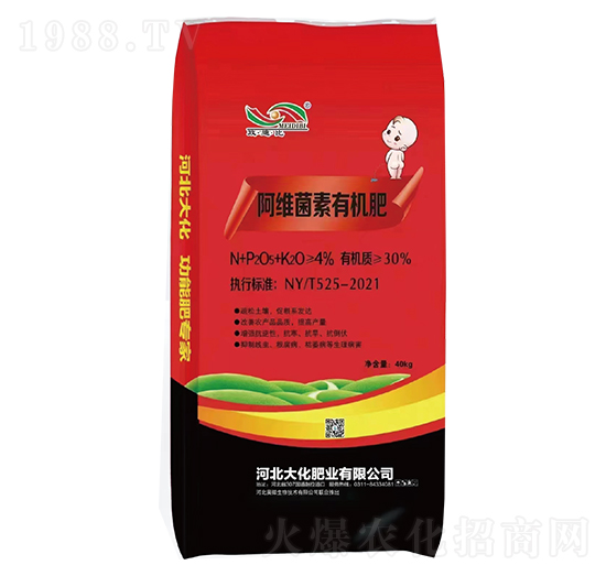 阿維菌素有機肥-大化肥業