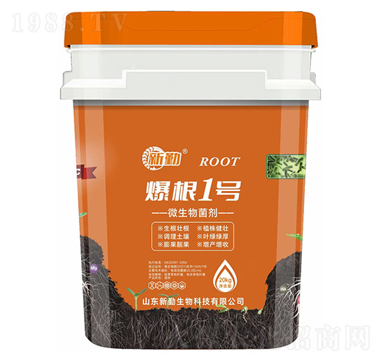 爆根1號微生物菌劑-新勤生物
